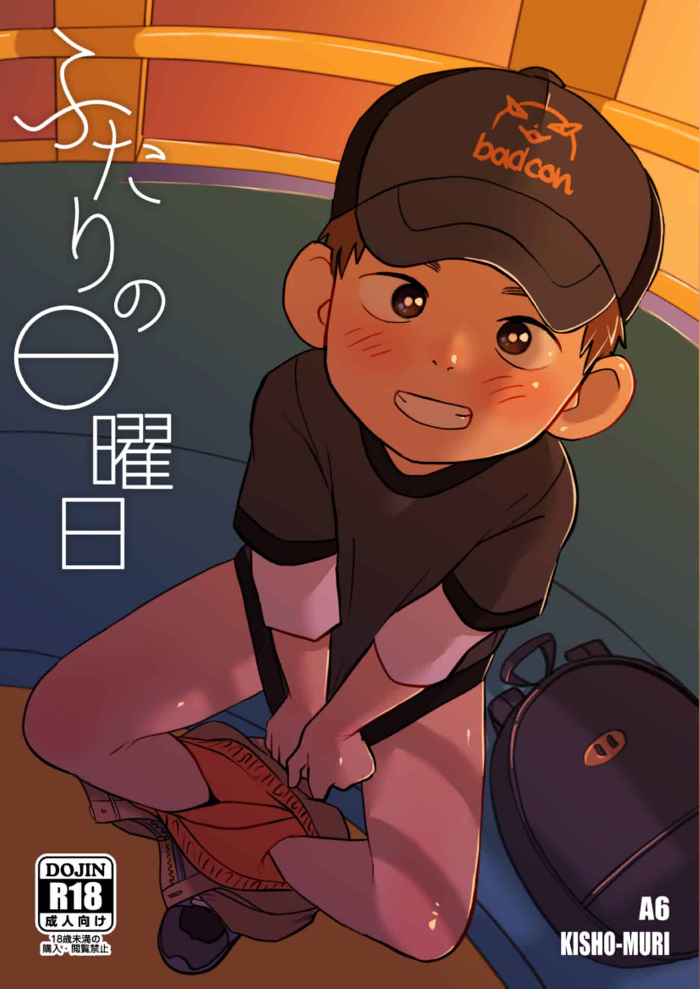 เปลี่ยนบรรยากาศ ทำกันที่สวนสนุกซะบ้าง