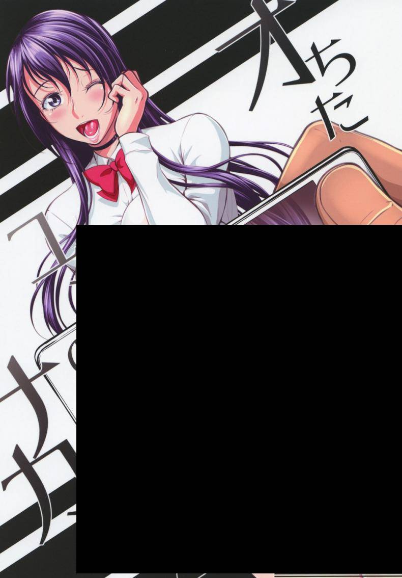 ต่อหน้าแอ๊บ ลับหลังร่าน 1-3