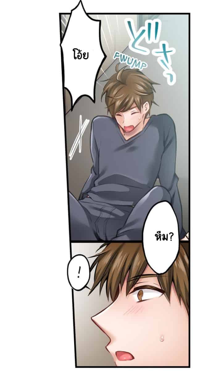 สาวข้างห้อง 1