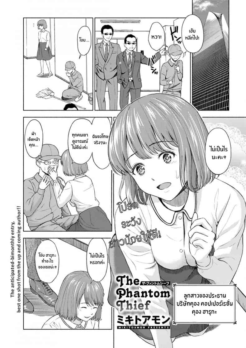 คืนวันคริสต์มาส