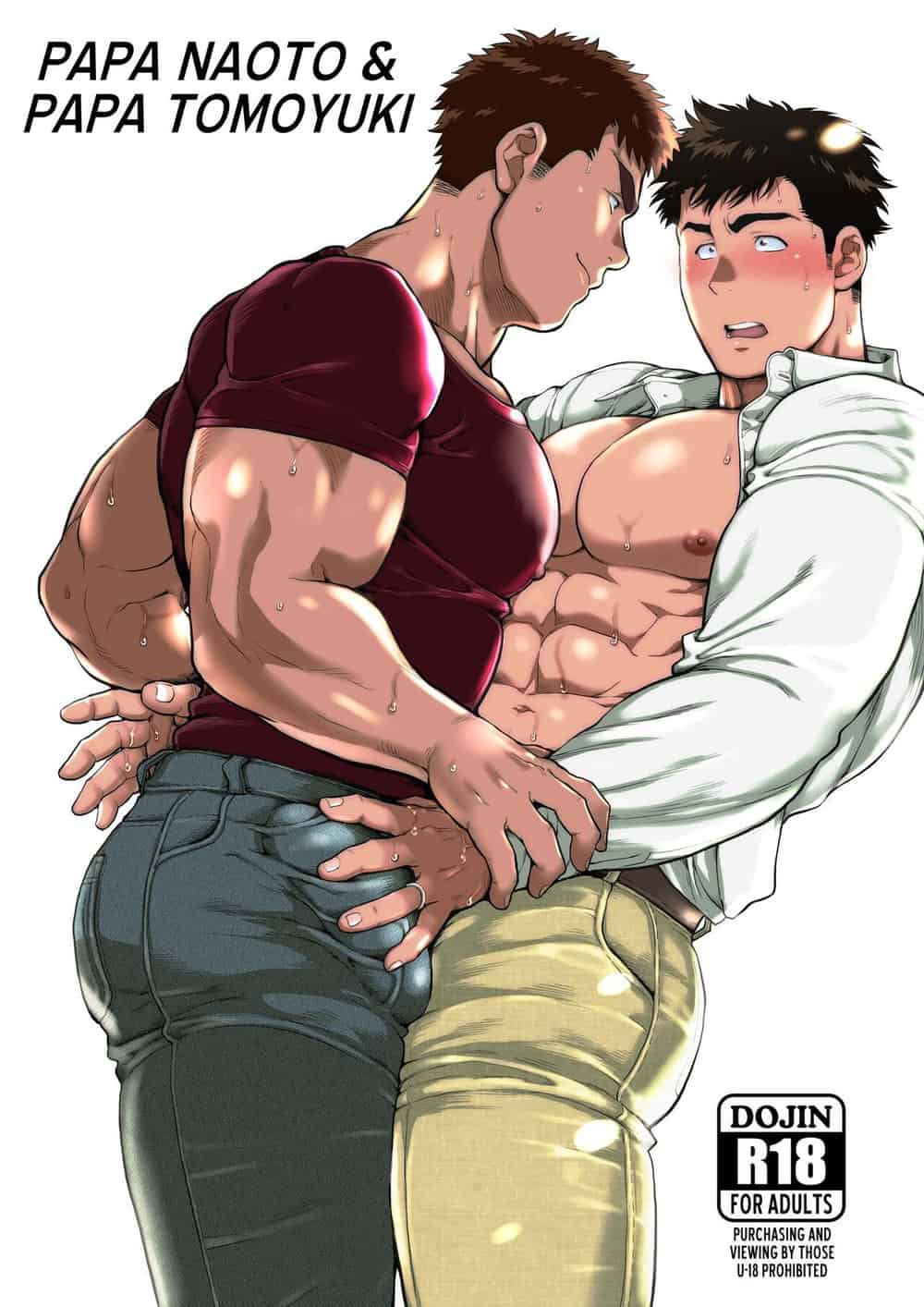 ปะป๊านาโอโตะ & ปะป๊าโทโมยูกิ