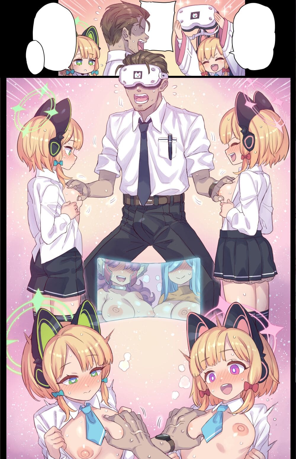 ทดสอบเล่นเกมเย็ดกับฝาแฝด