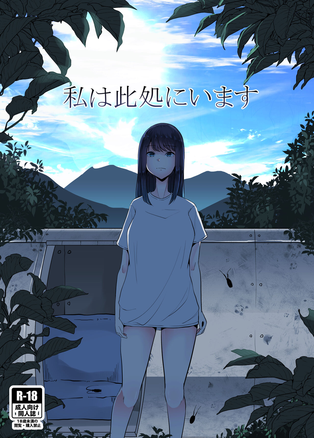 การที่คุณทำแบบนี้