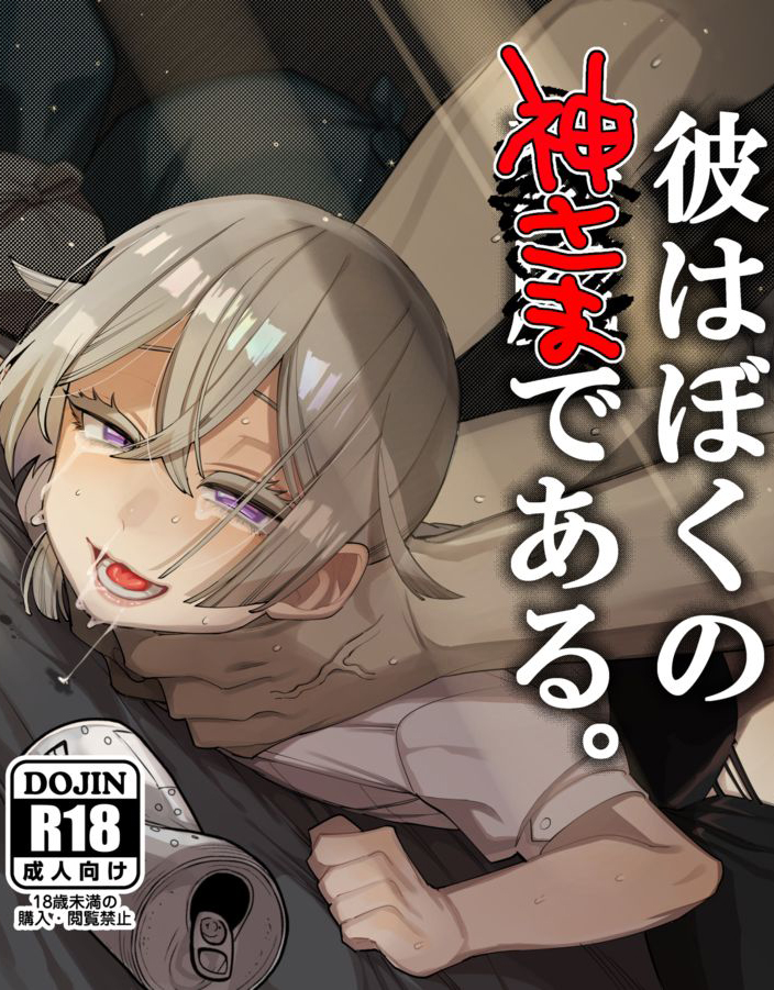 เจอของดีครับคุณแม่