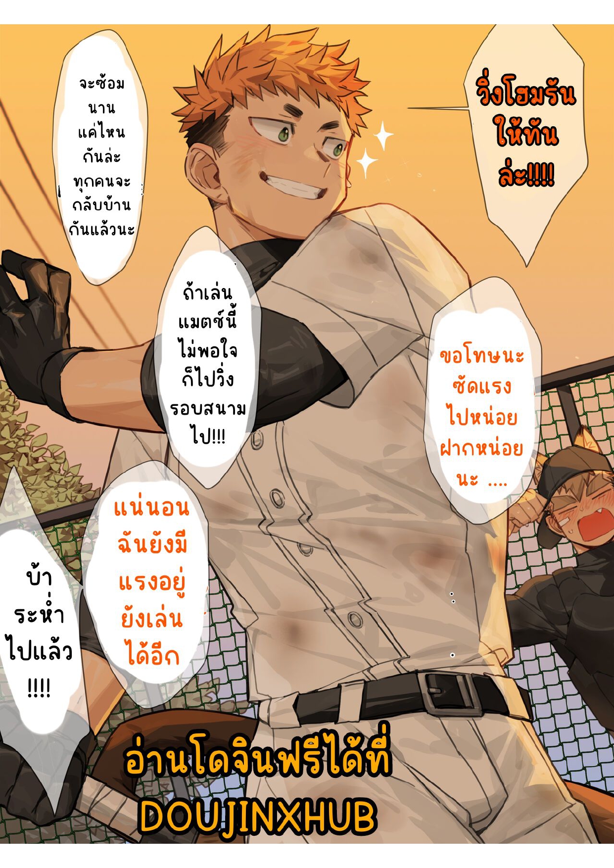 ห้องลับๆ