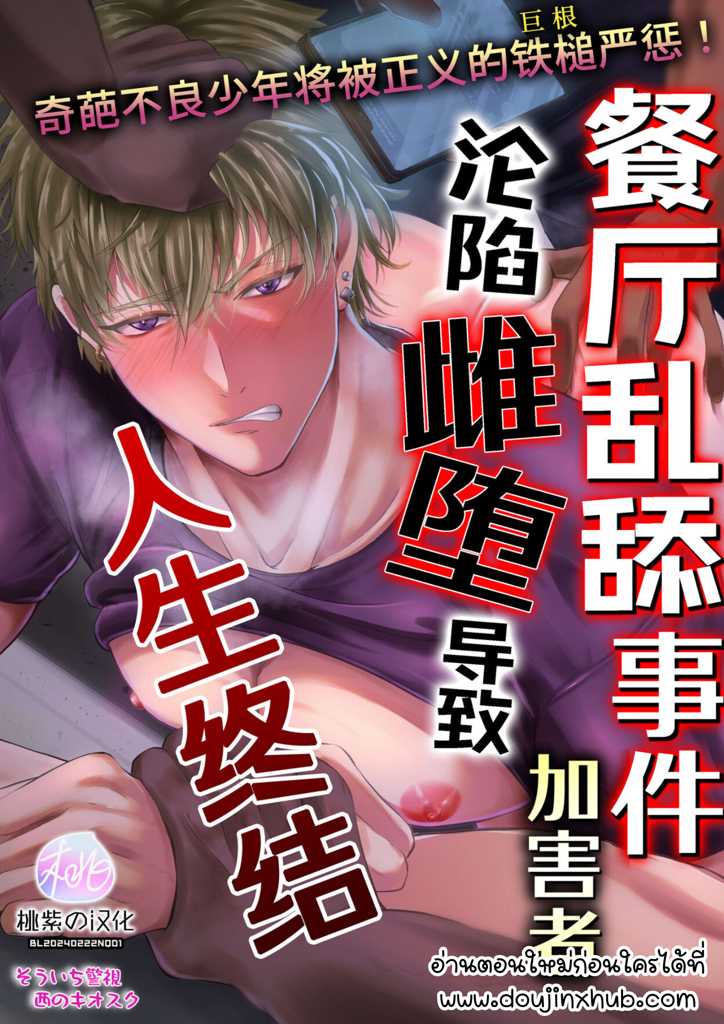 อยากดังเดี๋ยวจัดให้