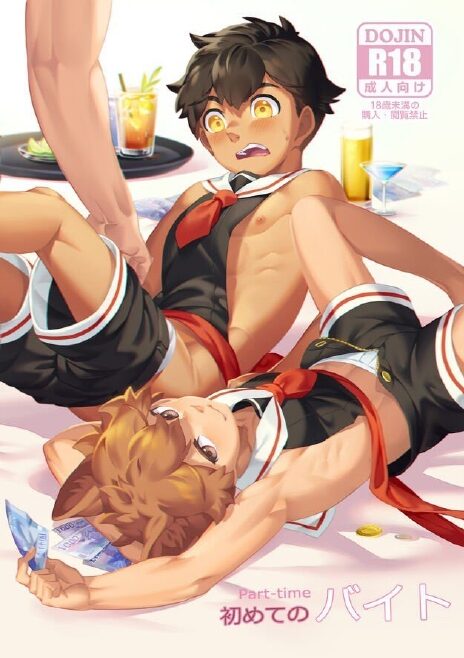 งานพาร์ทไทม์