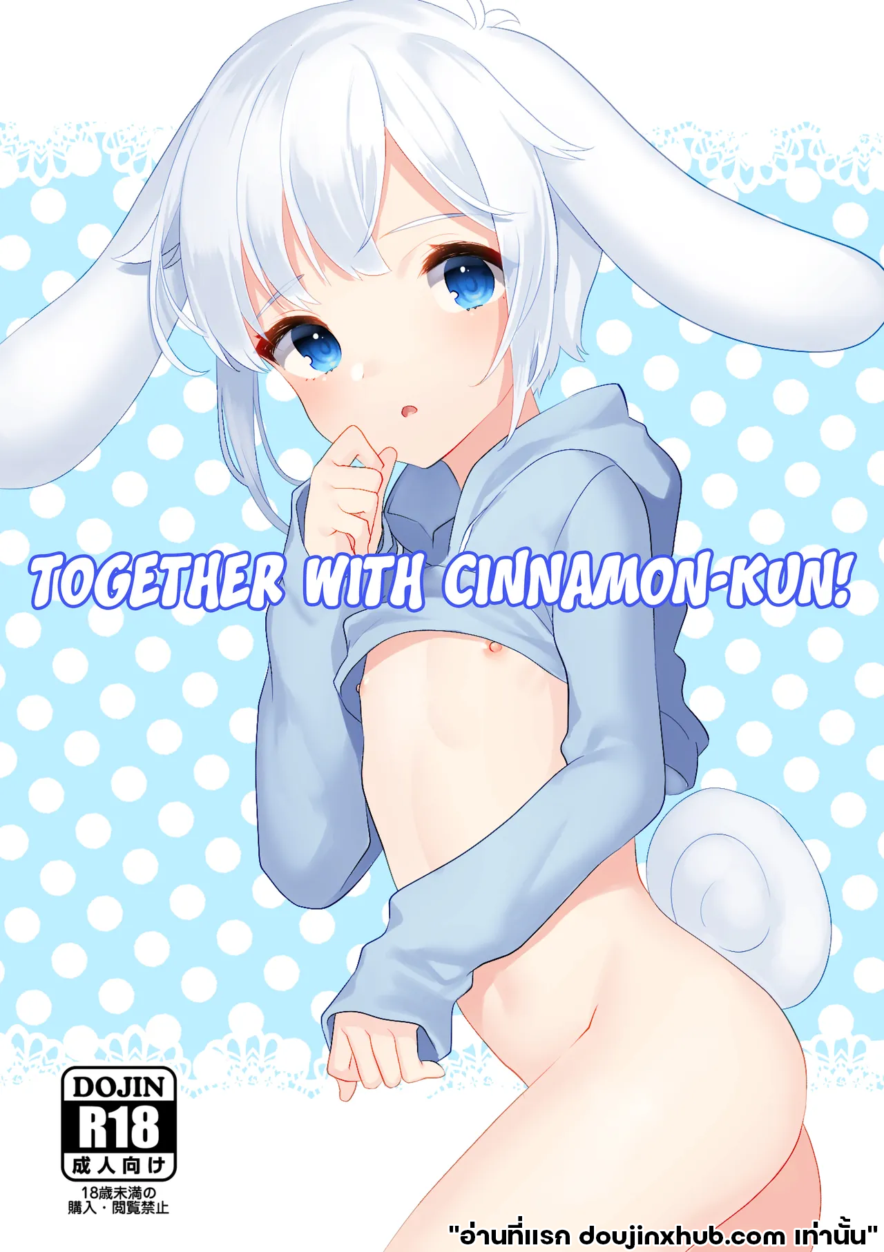 น่ารักเสมอ เจ้าหมาตัวน้อย