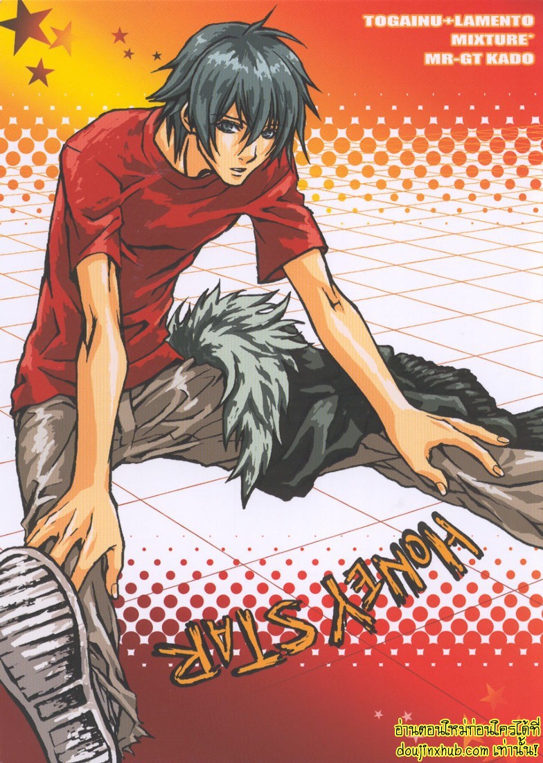 กินแล้วเงี่ยนเพื่อนจับตอก