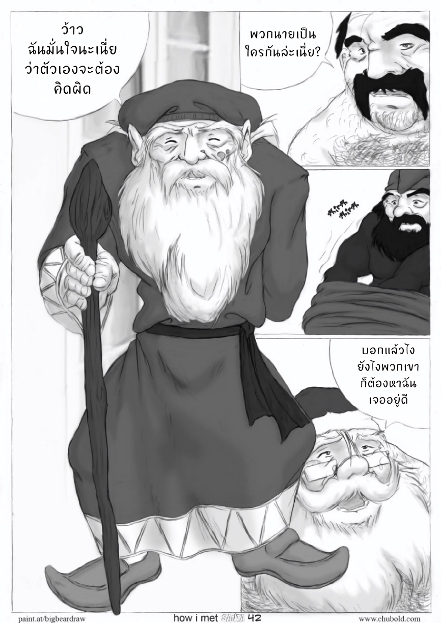 เรื่องบัญเอิญของซานต้า 2