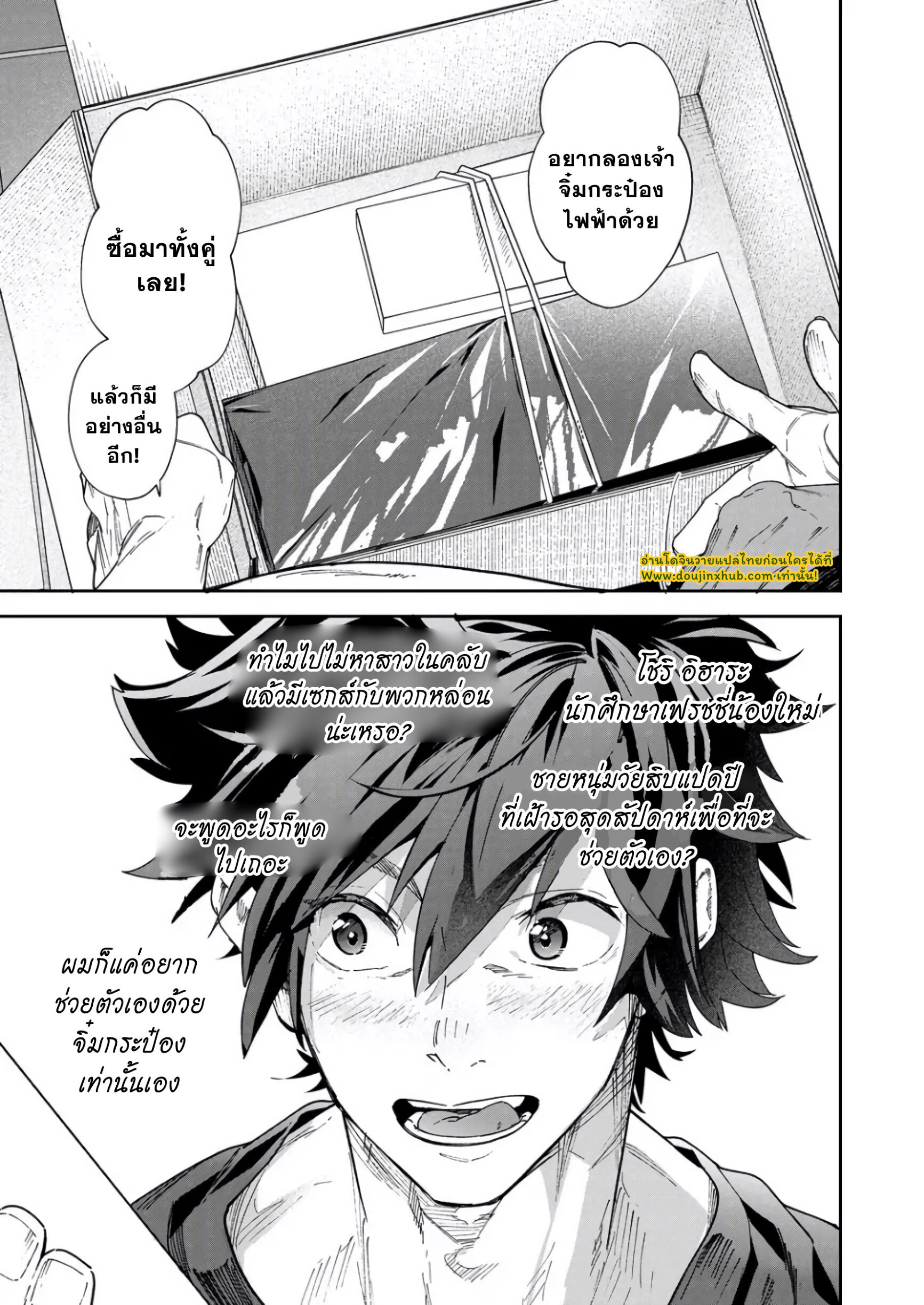 จ๋องกระปิ๋มสุดฟิน