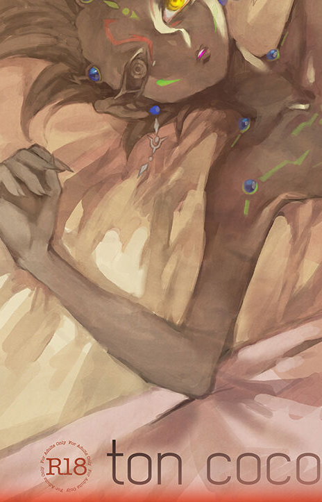 ไม่น่าออกมาเลย