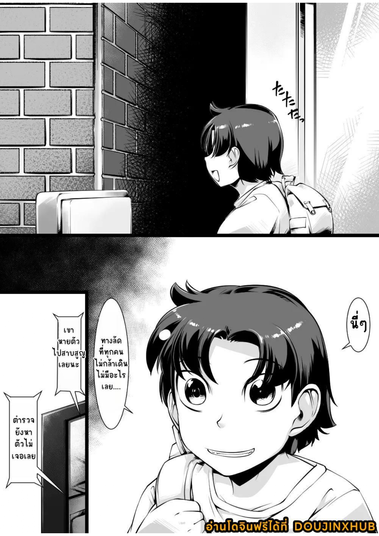 ผสมพันธุ์ข้ามพันธุ์ 1