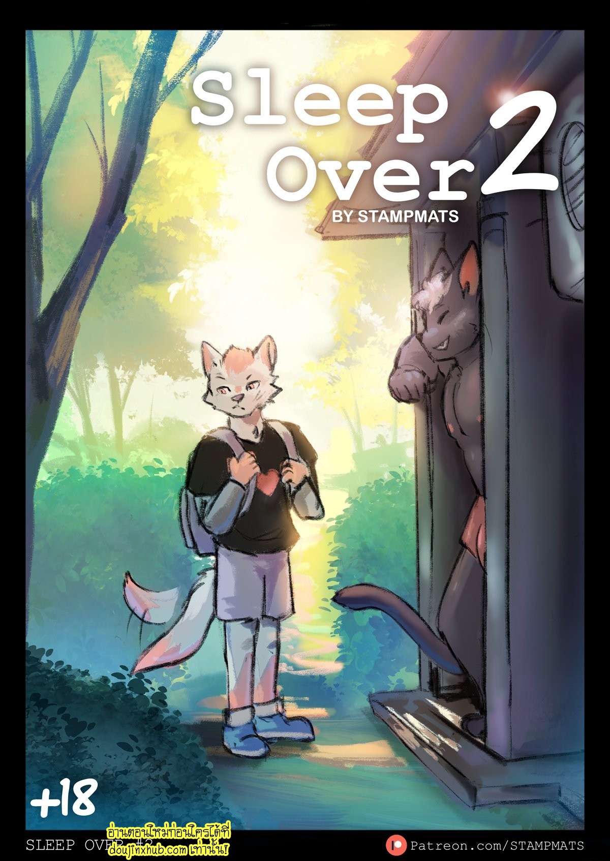 สัญญาจะแค่นอนจับมือ 02