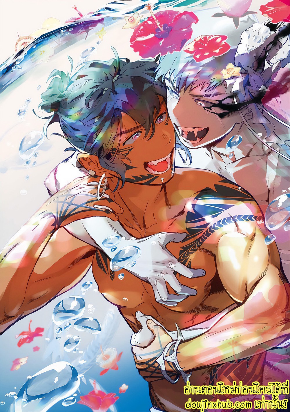 สายสัมพันธ์ใต้ทะเลลึก 01