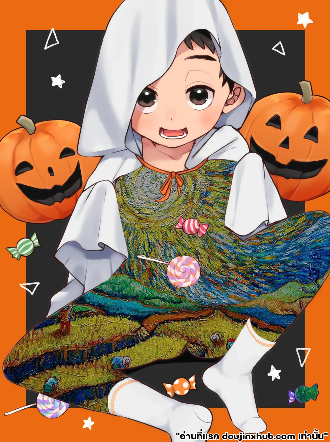 คืนหลอนฮาโลวีน