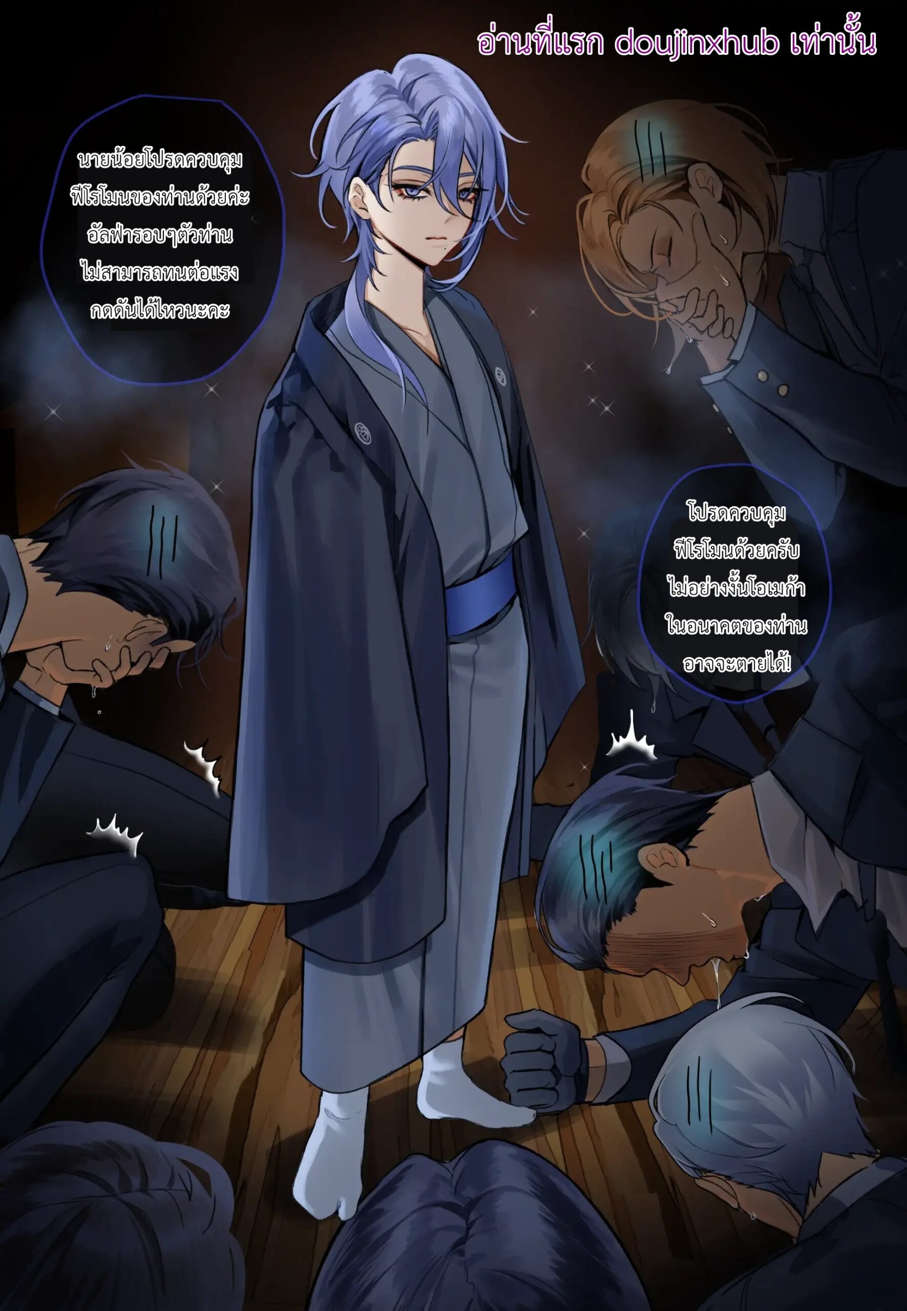 คำสัญญาแต่งงาน 02