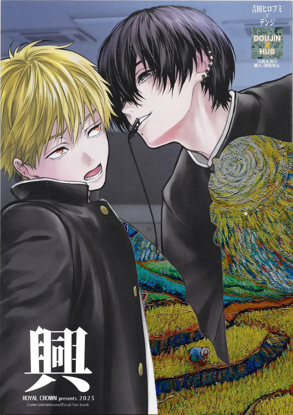 ทำให้ฉันสนุกมากกว่านี้