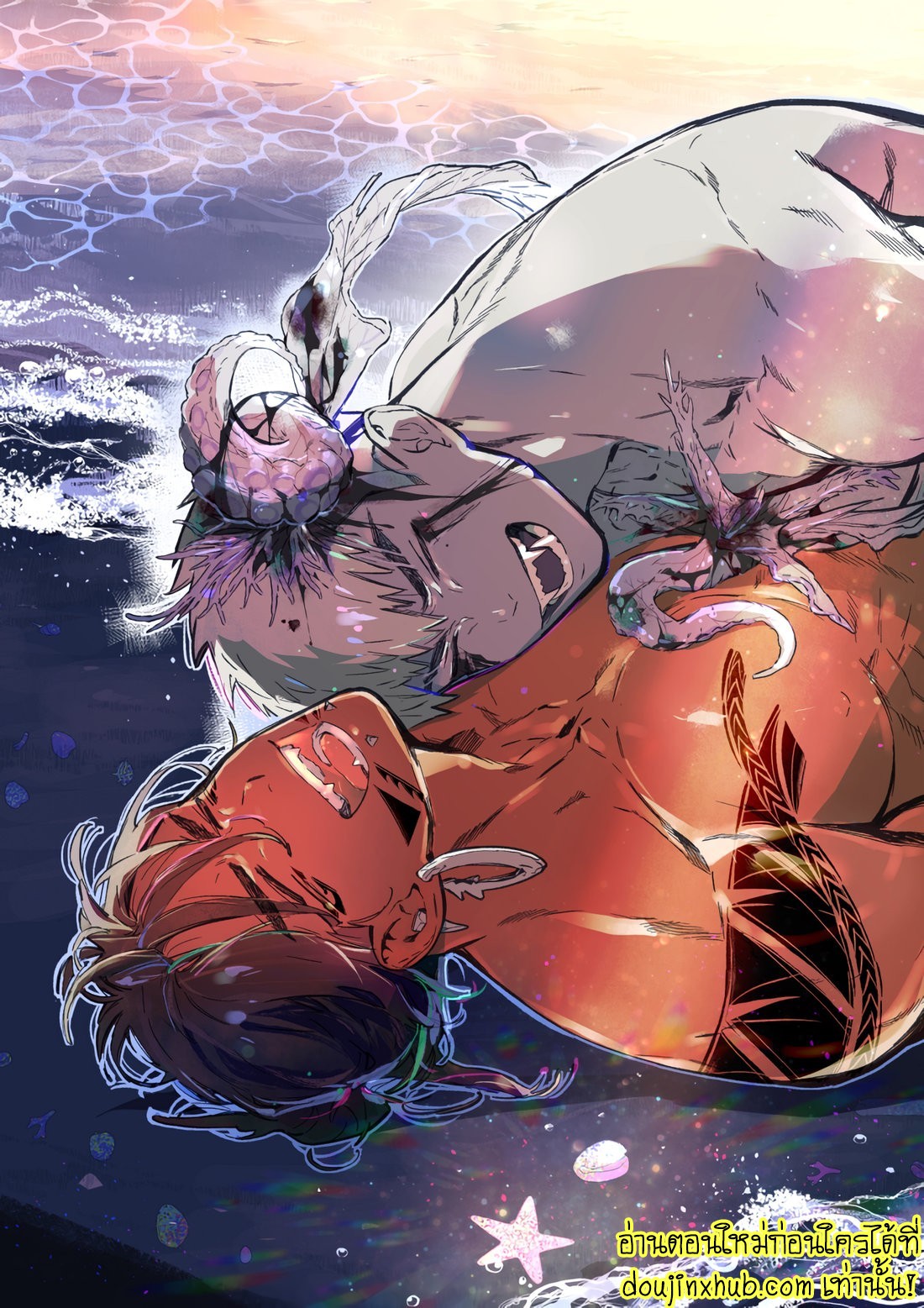 สายสัมพันธ์ใต้ทะเลลึก 03