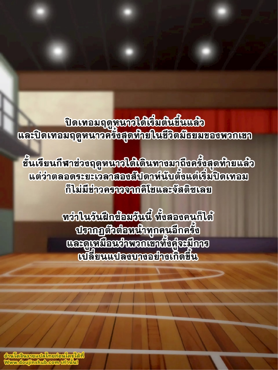 การฝึกพิเศษ