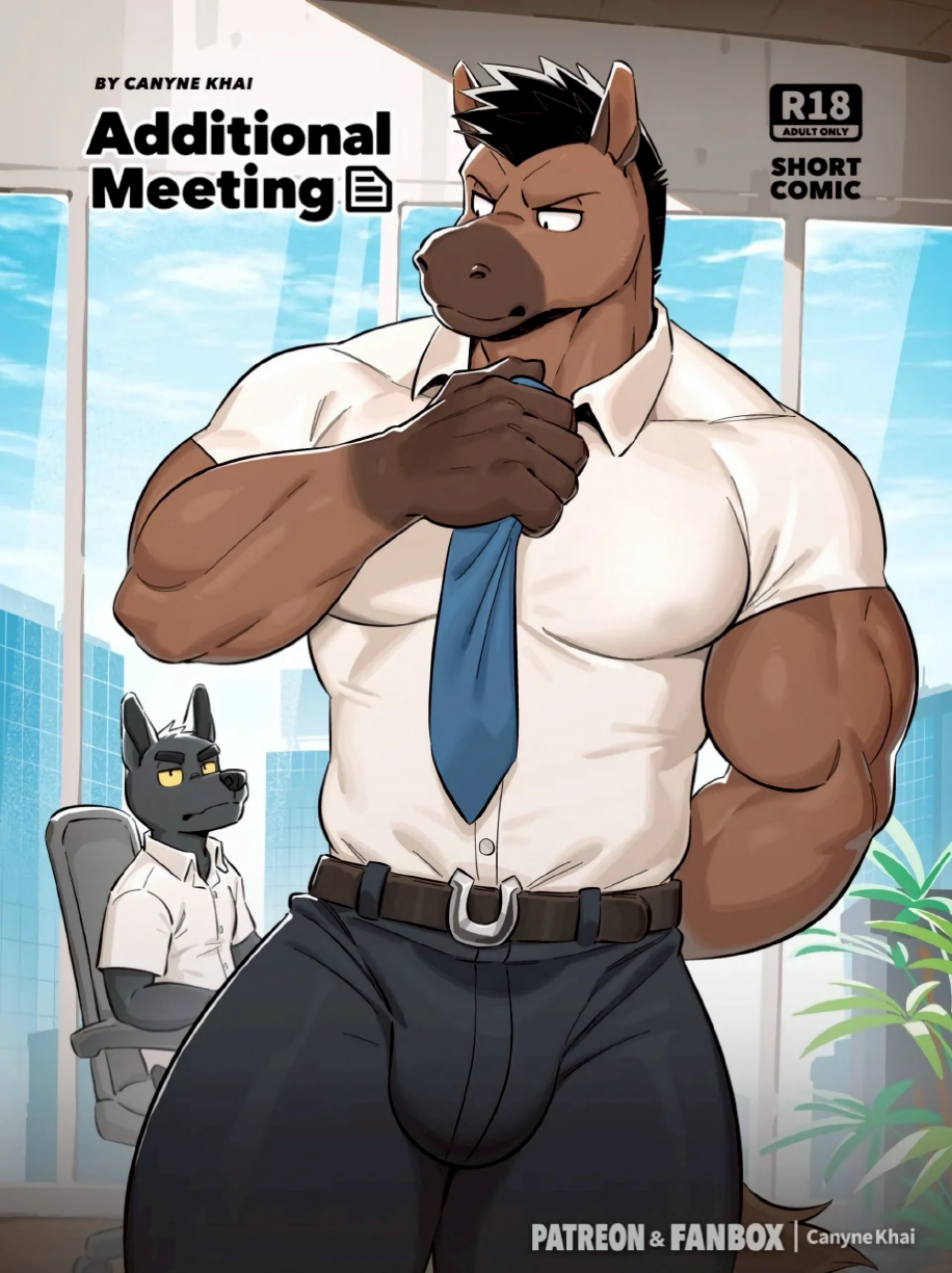 การประชุม