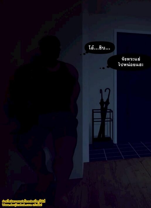 หนุ่มอนิเมะ