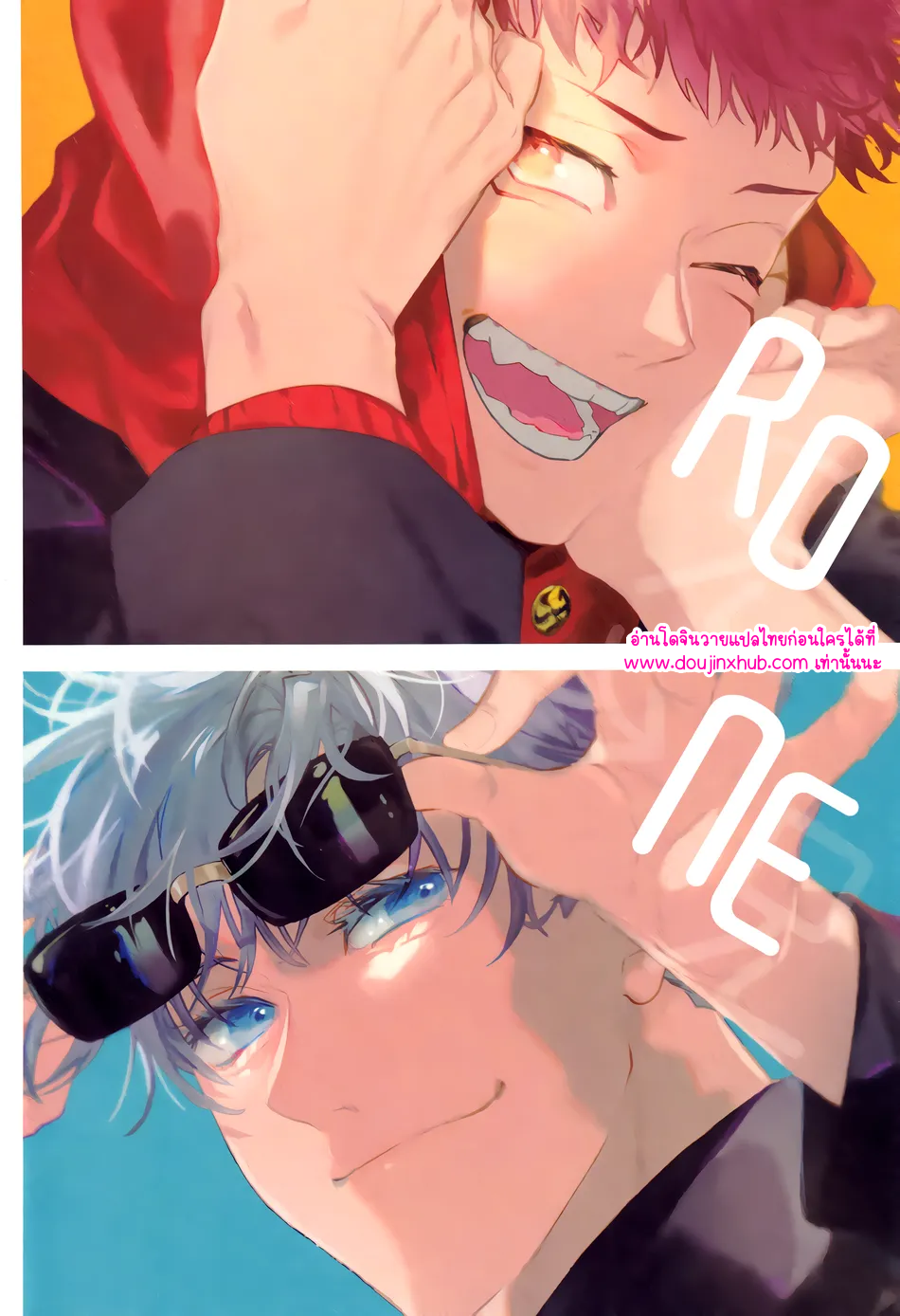 ทุกฉากทุกตอน 02