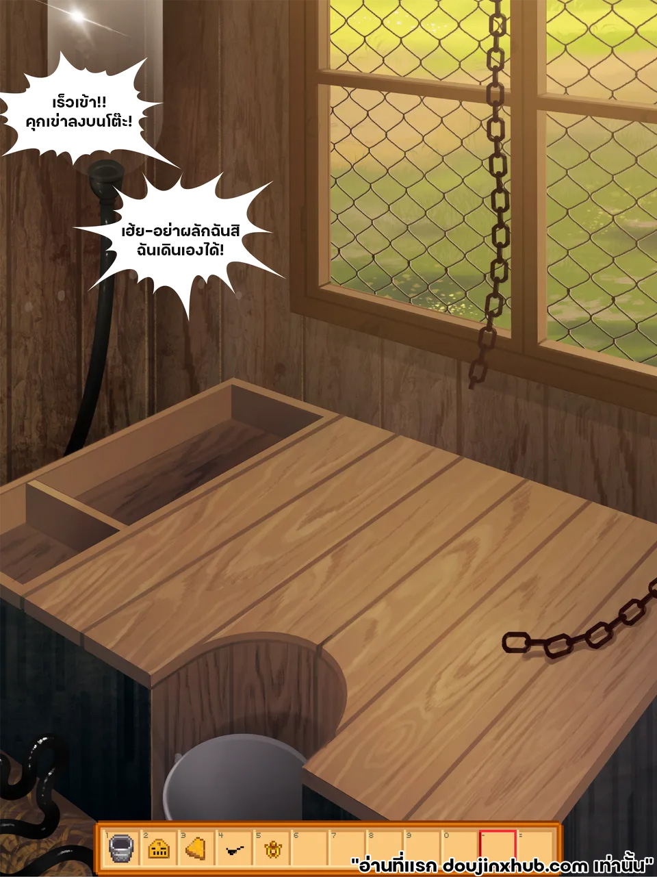 ผลิตพ่อวัวนม