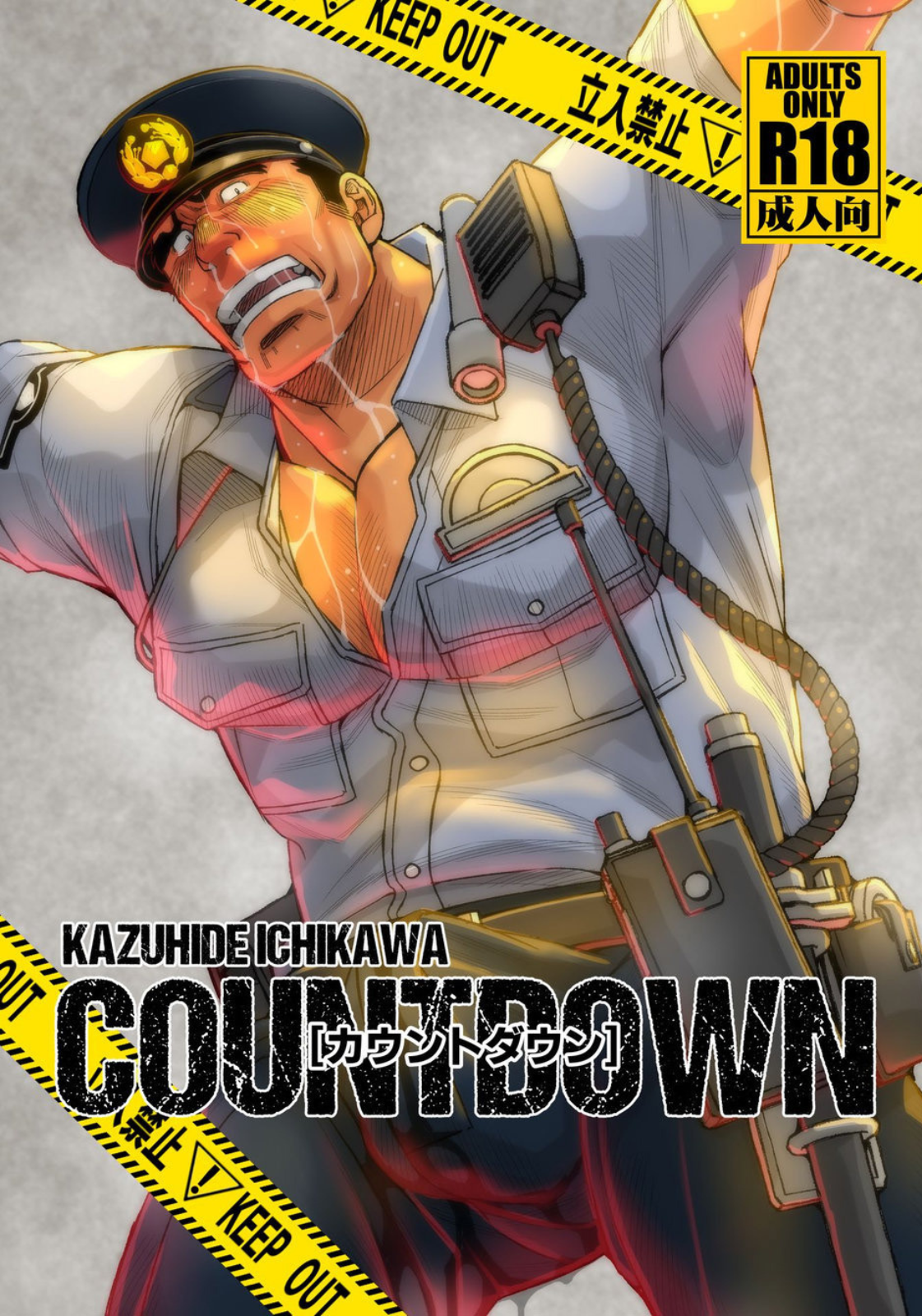 การทดสอบบุคลากรพิเศษ