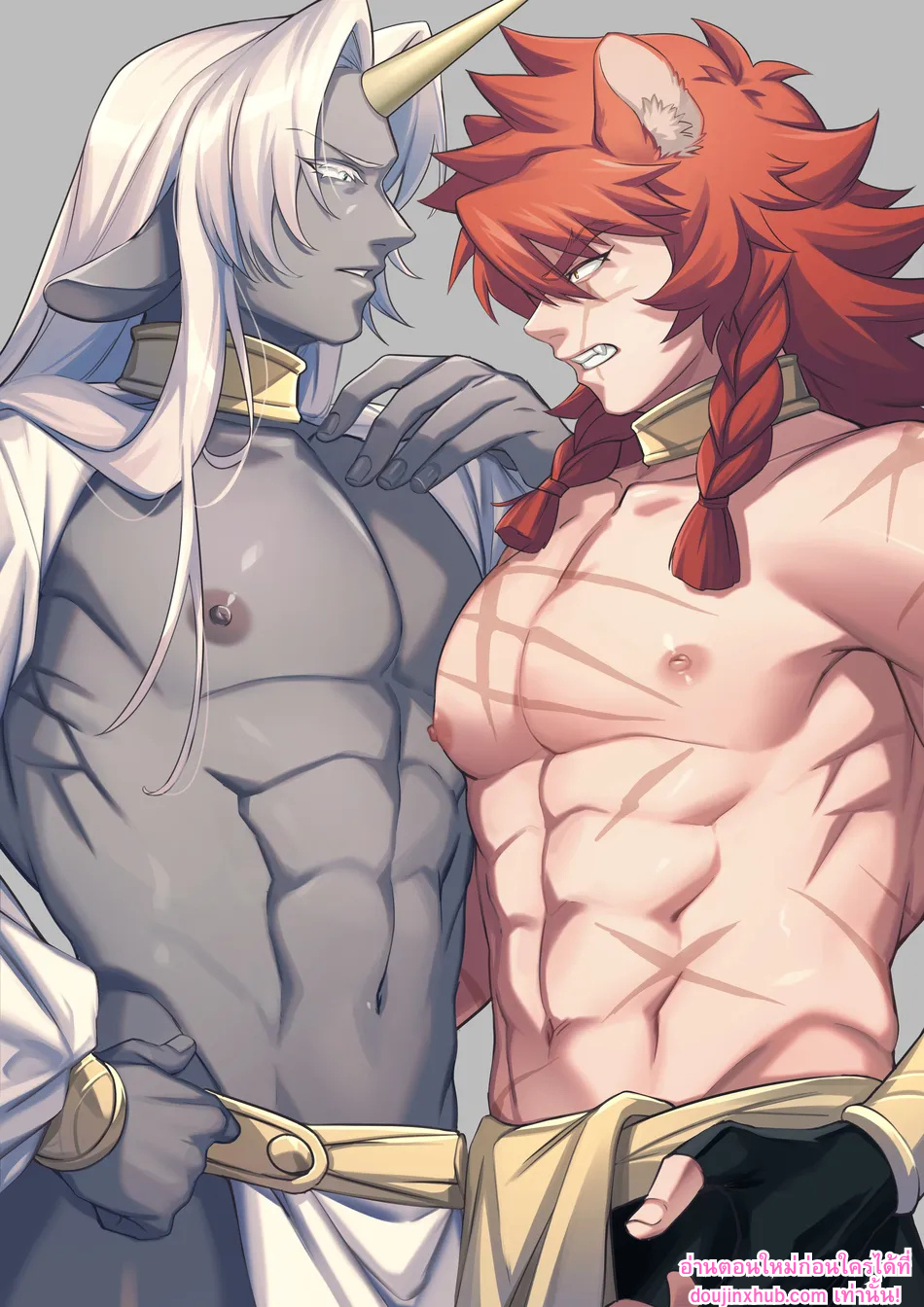 ใครคือผู้เหนือกว่า