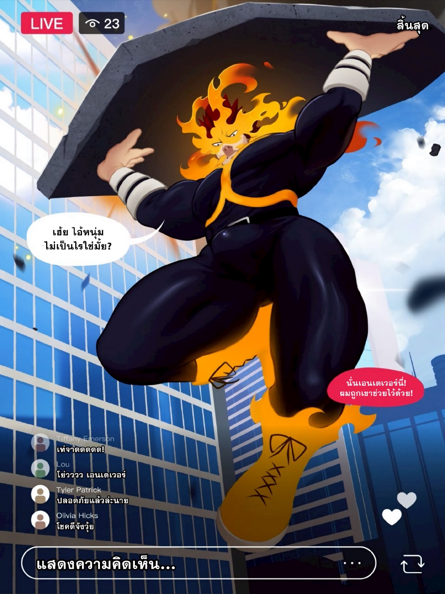 เอนเดเวอร์xโนมุ