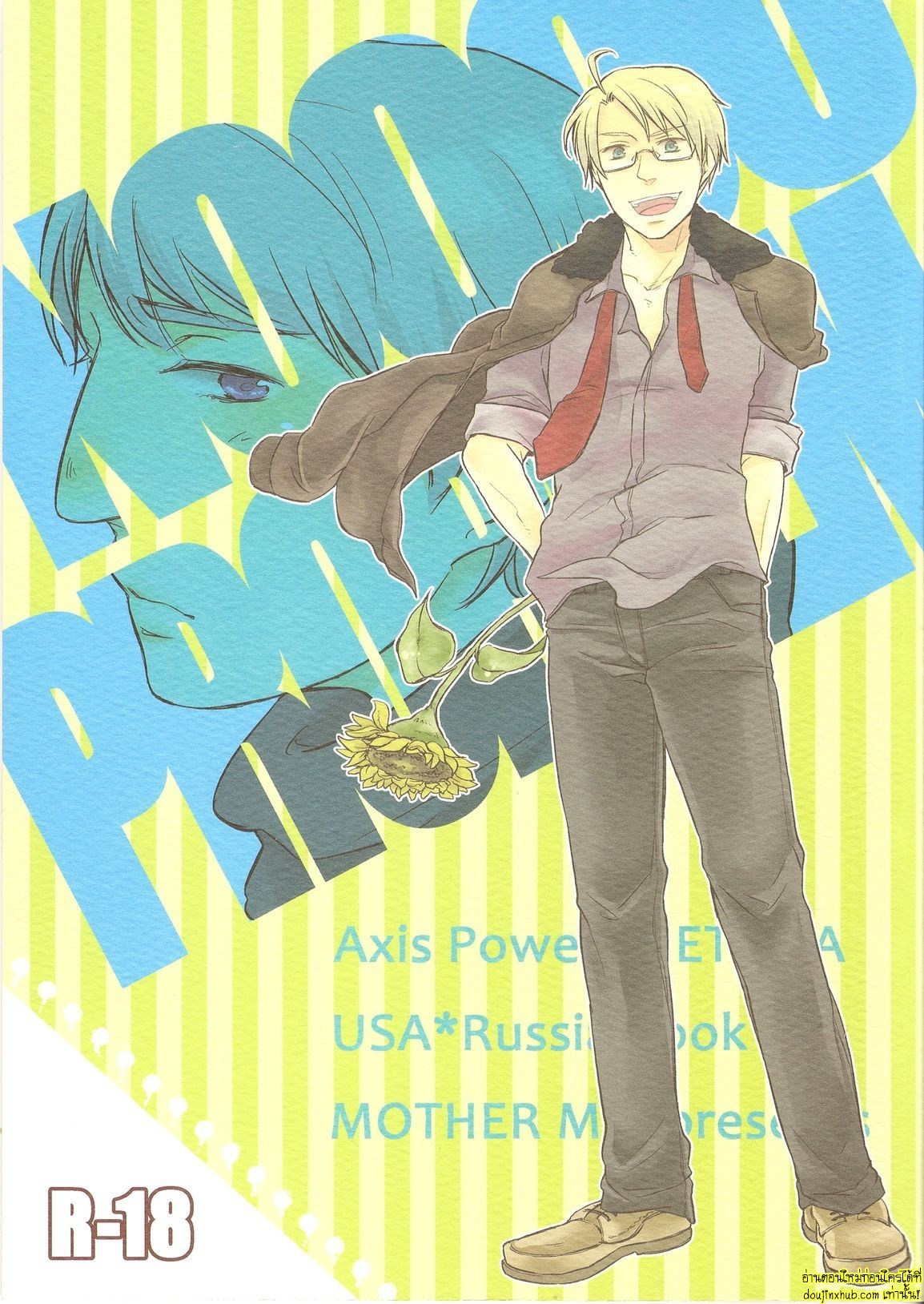 ของขาดเลยจัดหนักซะเลย