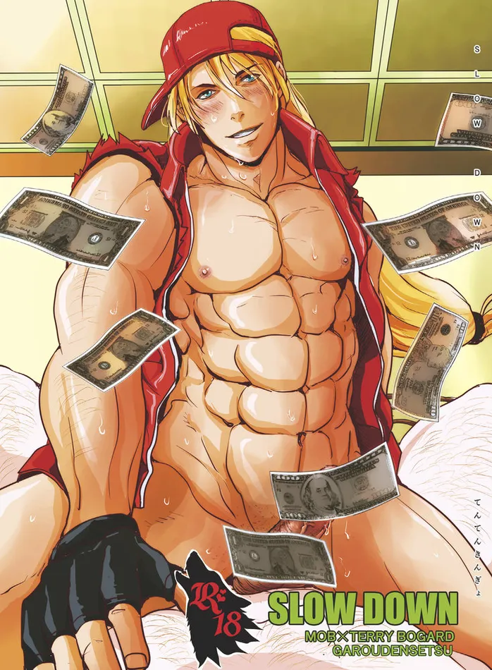 เด็กกำพร้าของคริสตจักร