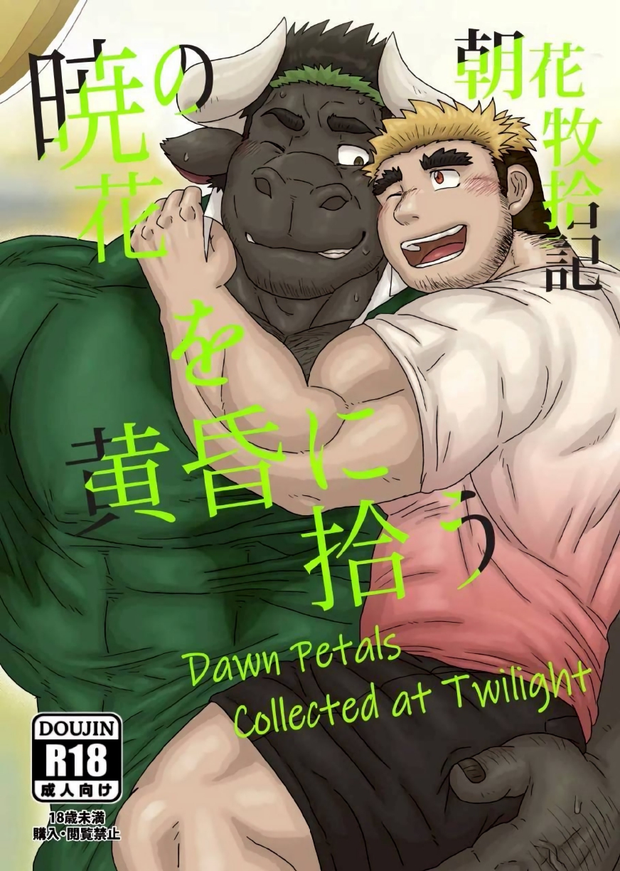 ความหลังสมัยวัยเด็ก