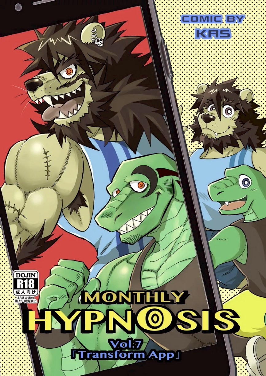 ทรานส์ฟอร์มแอป 01