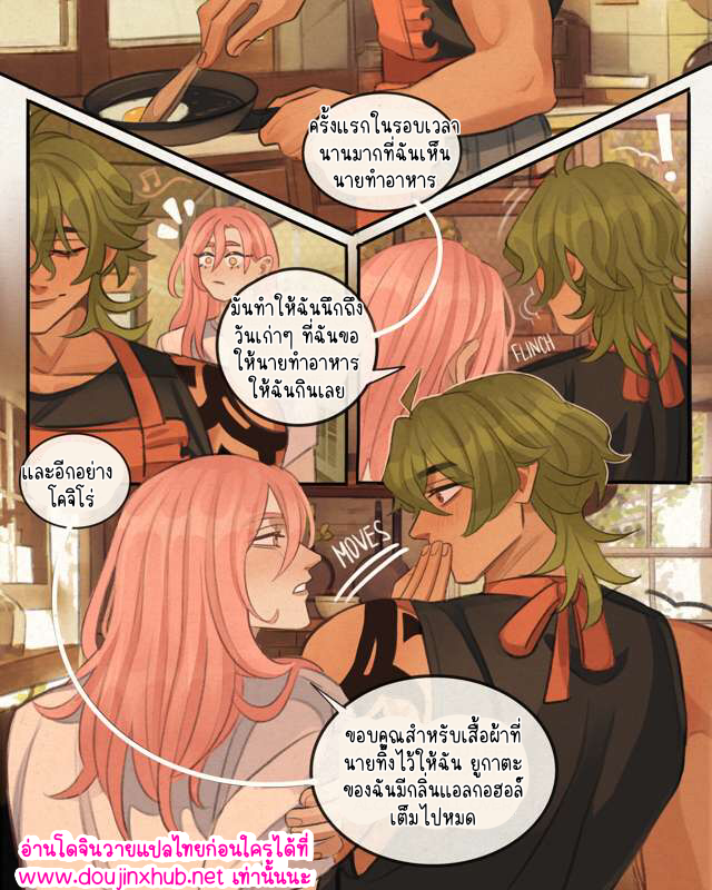 มีความสุขที่สุดเลย 02